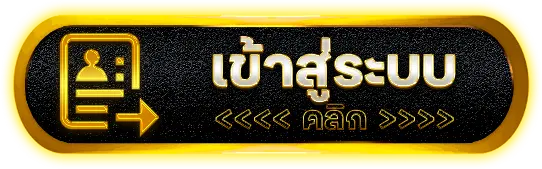 เข้าสู่ระบบ JUAD69 ทันที พร้อมลุยทุกสล็อต รวมเกมส์ไว้ในที่นี่